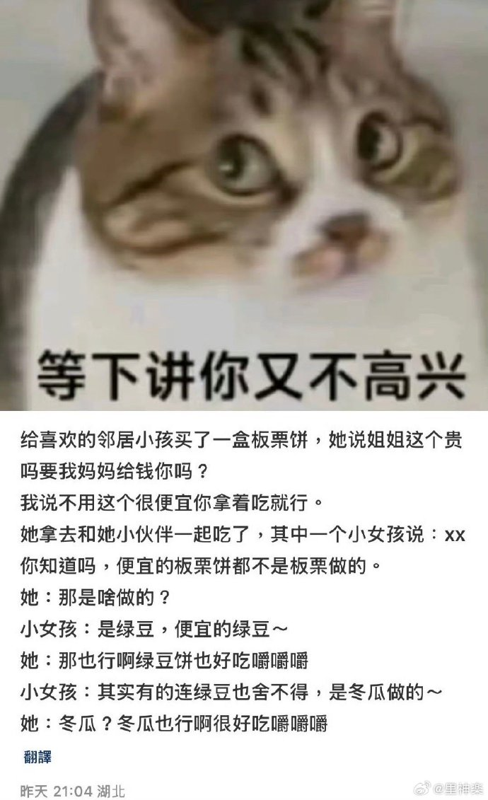 今日沙雕： 黑人要怎么白手起家？宣传图19