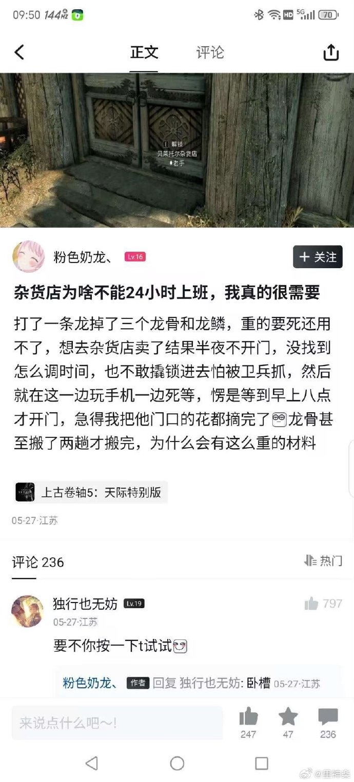 今日沙雕： 黑人要怎么白手起家？宣传图20