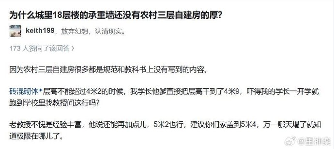 今日沙雕： 黑人要怎么白手起家？宣传图23