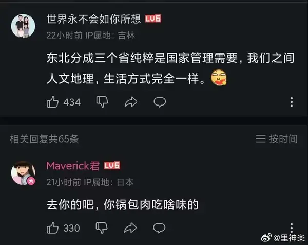 今日沙雕： 黑人要怎么白手起家？宣传图22