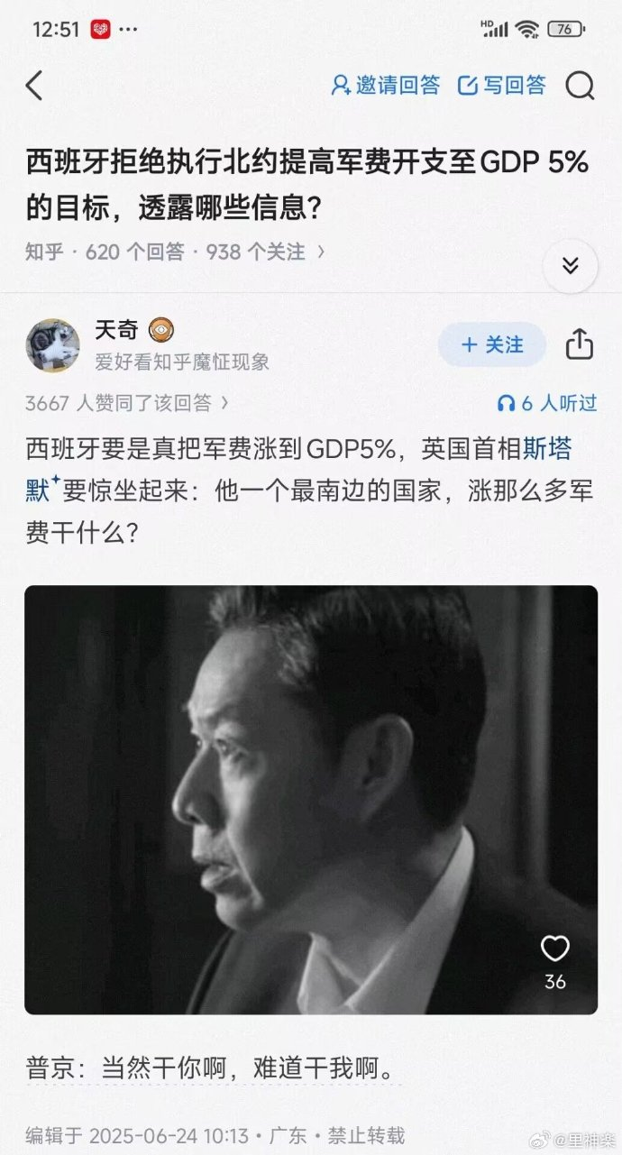 今日沙雕： 黑人要怎么白手起家？宣传图25
