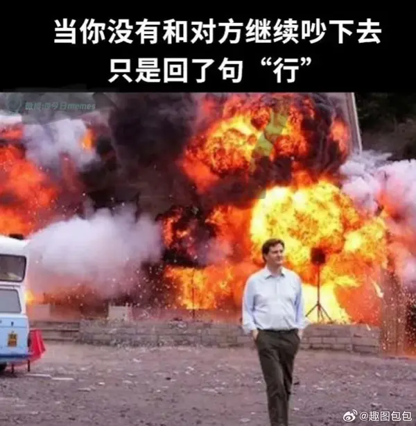 今日沙雕： 黑人要怎么白手起家？宣传图29