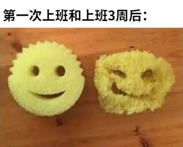 今日沙雕： 黑人要怎么白手起家？宣传图31