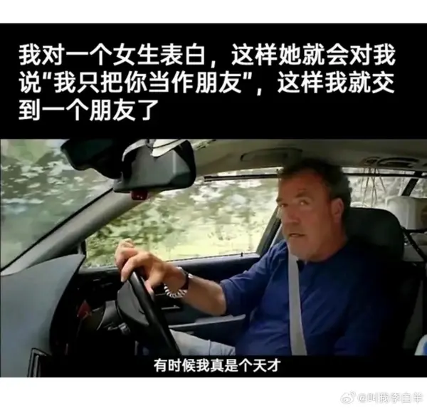 今日沙雕： 黑人要怎么白手起家？宣传图35