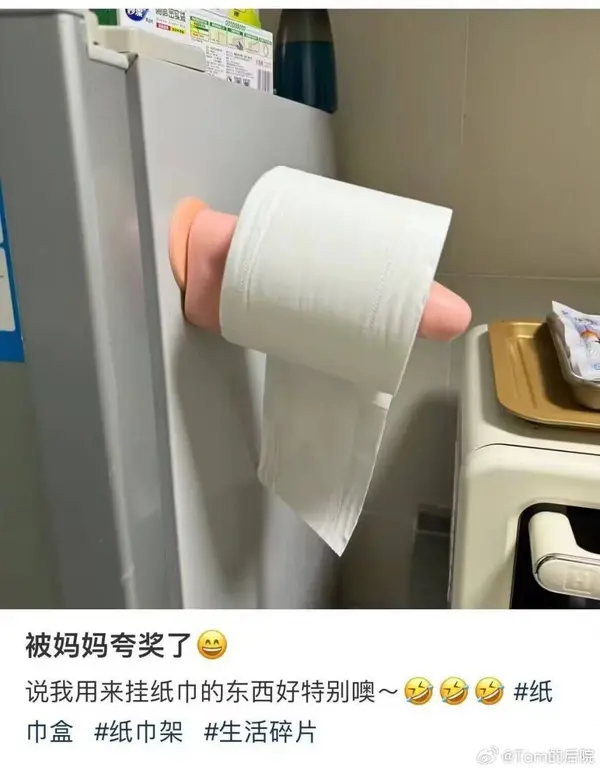 今日沙雕： 黑人要怎么白手起家？宣传图37