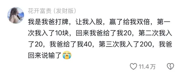 今日沙雕： 黑人要怎么白手起家？宣传图38