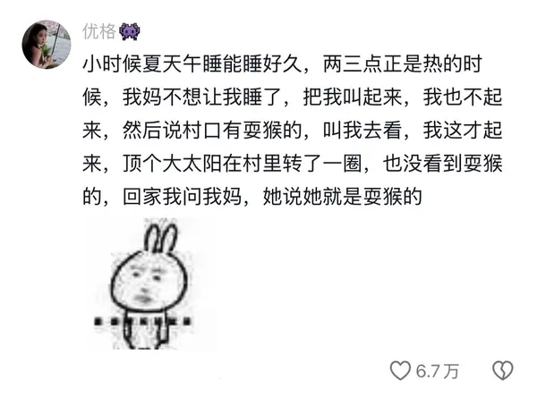 今日沙雕： 黑人要怎么白手起家？宣传图39