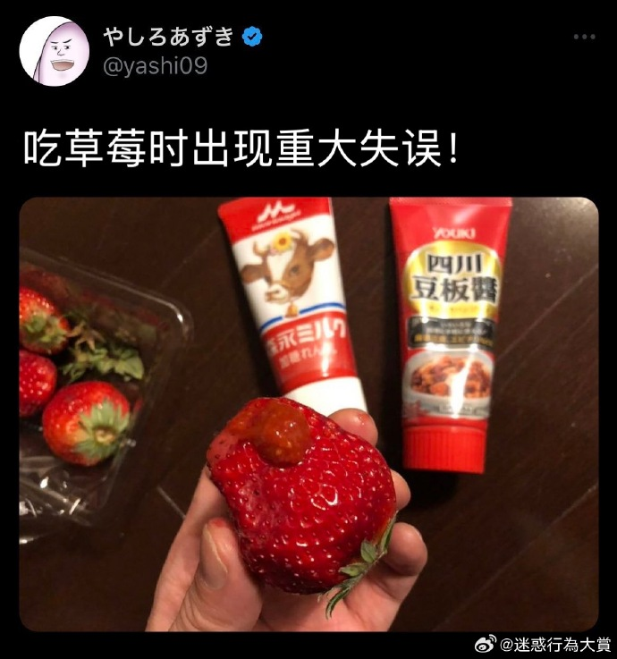 今日沙雕： 黑人要怎么白手起家？宣传图46