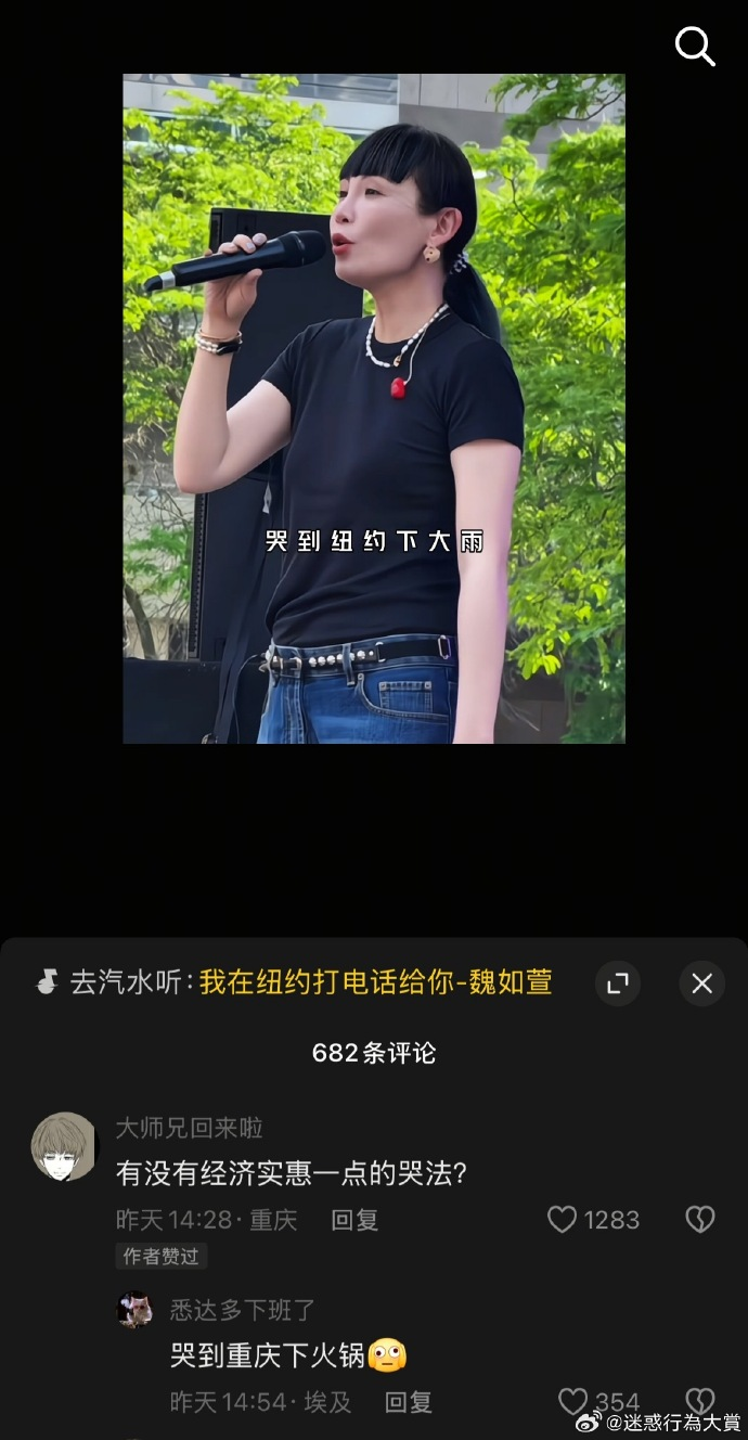 今日沙雕： 黑人要怎么白手起家？宣传图48