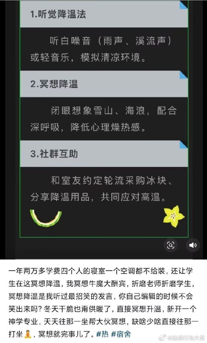今日沙雕： 黑人要怎么白手起家？宣传图50