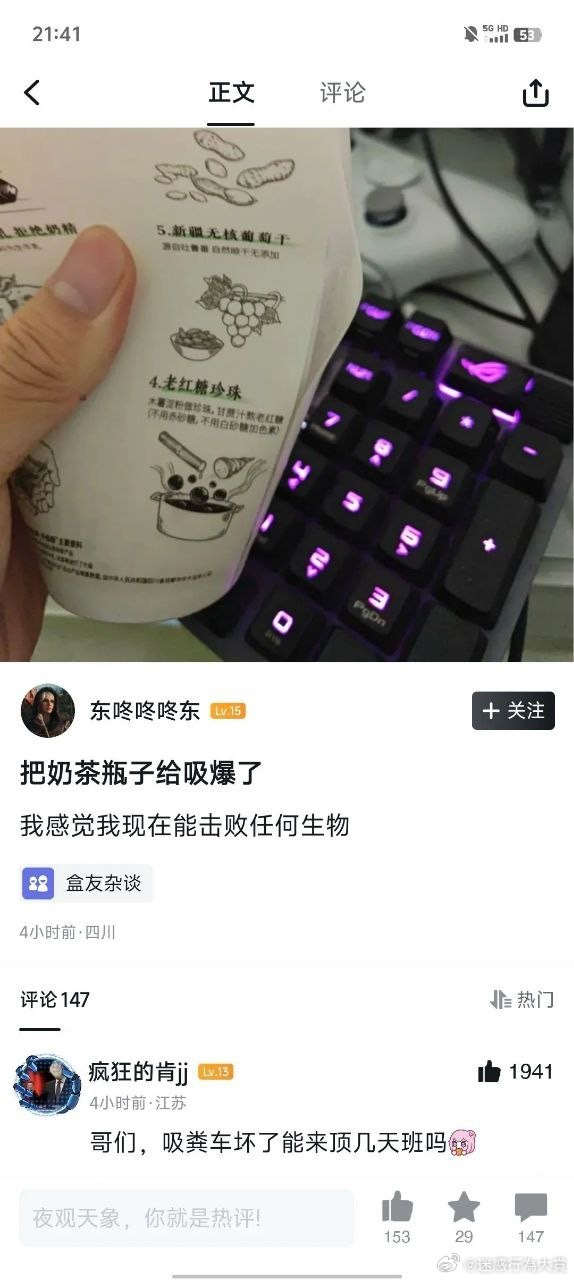 今日沙雕： 黑人要怎么白手起家？宣传图52