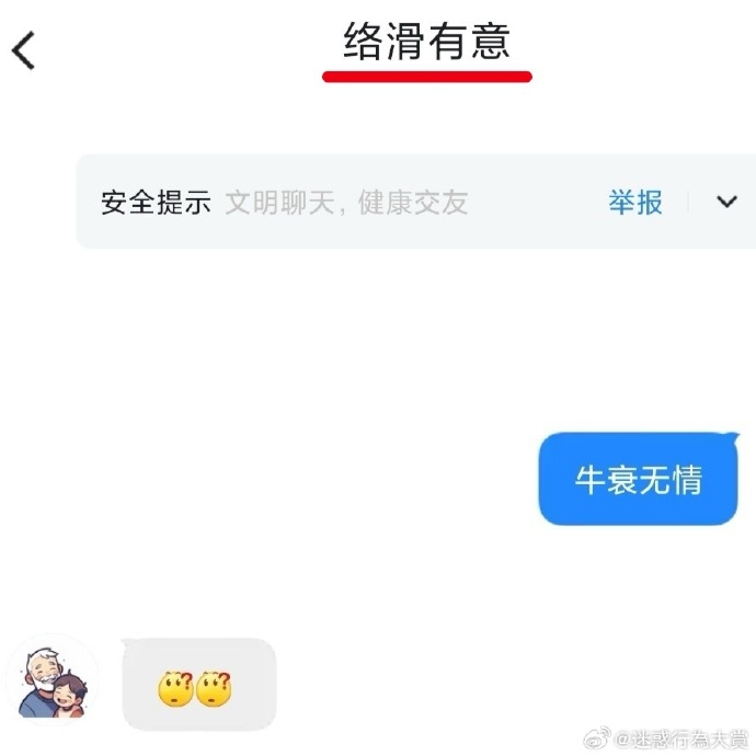 今日沙雕： 黑人要怎么白手起家？宣传图53