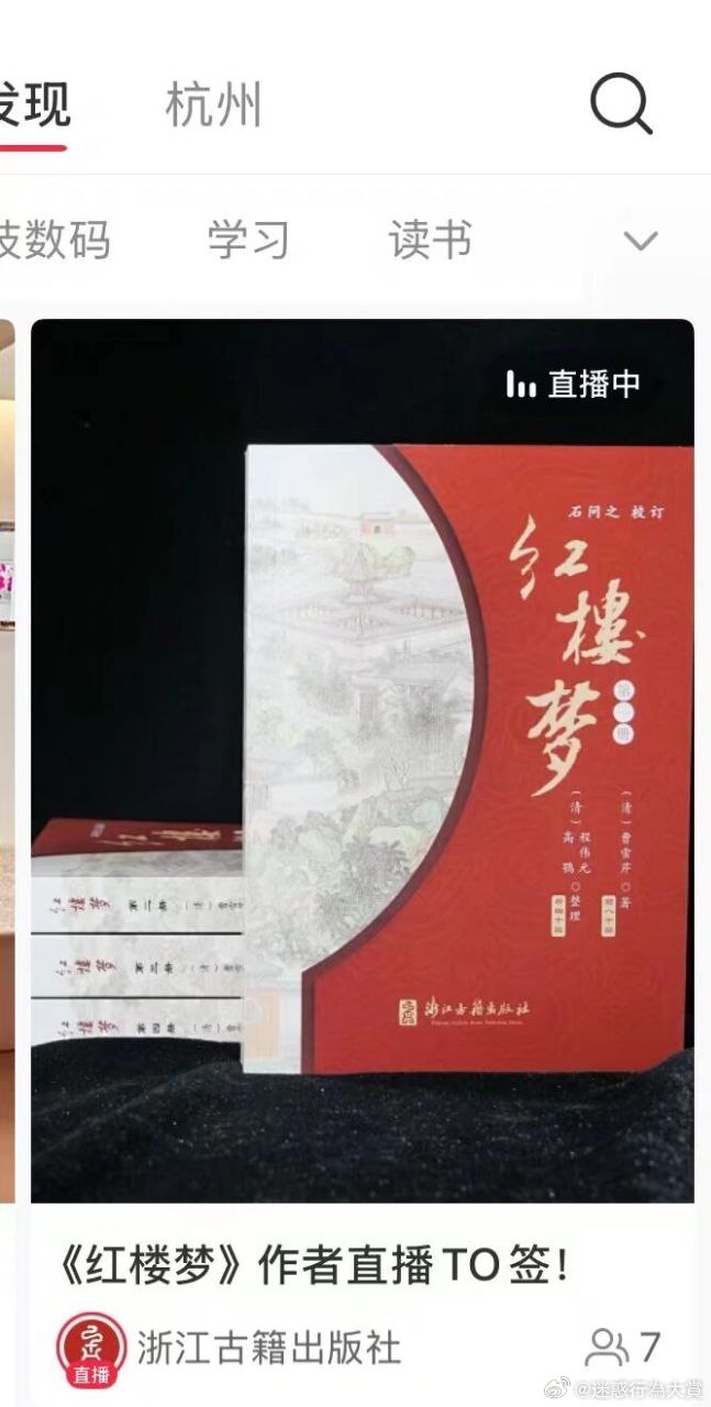 今日沙雕： 黑人要怎么白手起家？宣传图54