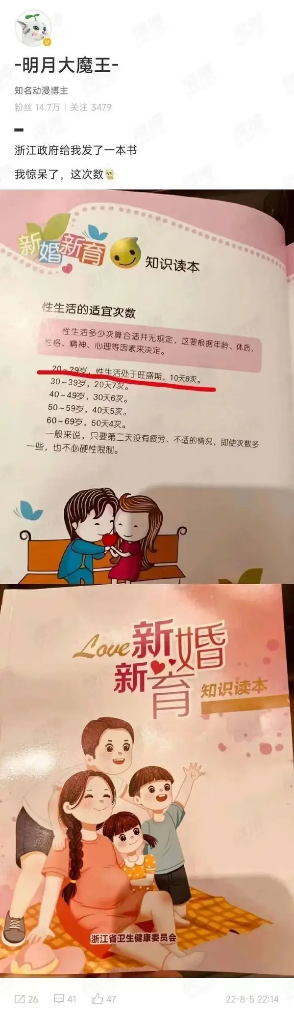 今日沙雕： 黑人要怎么白手起家？宣传图56