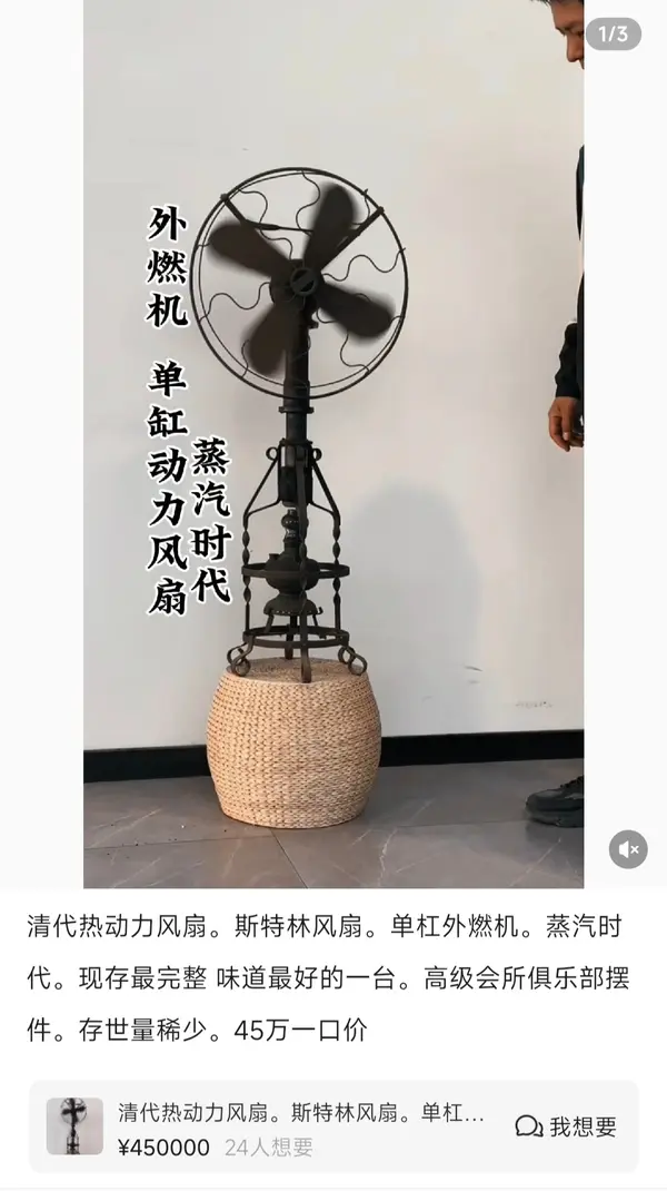今日沙雕： 黑人要怎么白手起家？宣传图57
