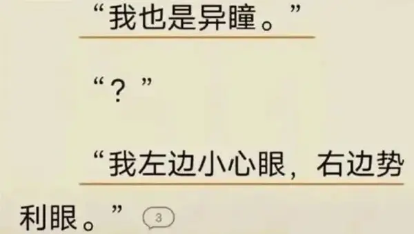 今日沙雕： 黑人要怎么白手起家？宣传图64