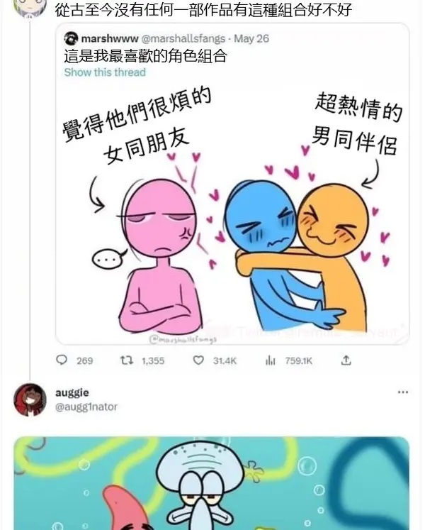 今日沙雕： 黑人要怎么白手起家？宣传图70