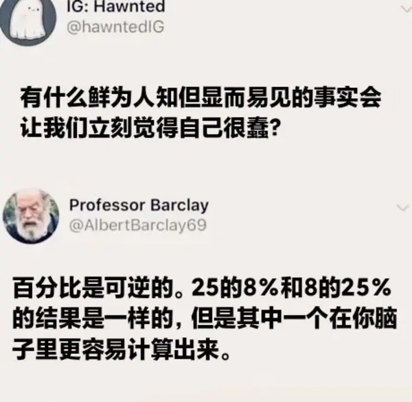 今日沙雕： 黑人要怎么白手起家？宣传图71