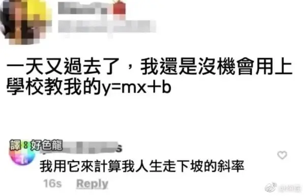 今日沙雕： 黑人要怎么白手起家？宣传图72