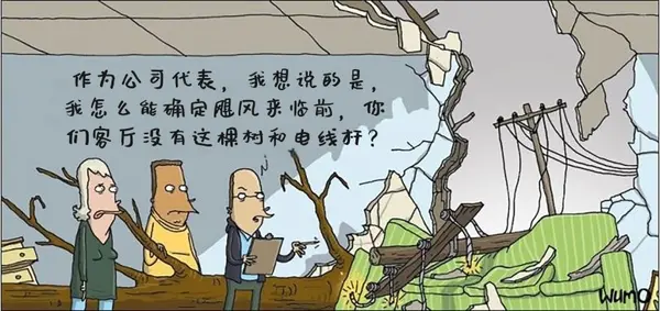 今日沙雕： 黑人要怎么白手起家？宣传图73