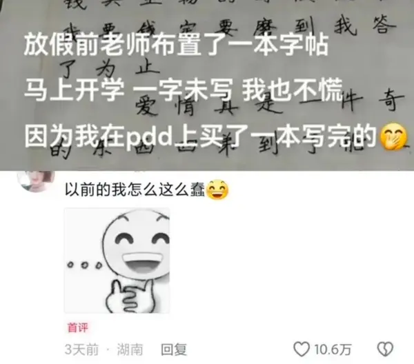 今日沙雕： 黑人要怎么白手起家？宣传图77
