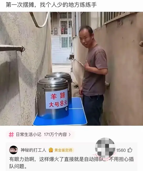 今日沙雕： 黑人要怎么白手起家？宣传图87
