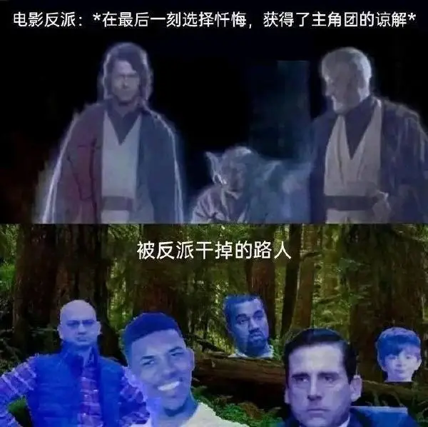 今日沙雕： 黑人要怎么白手起家？宣传图89