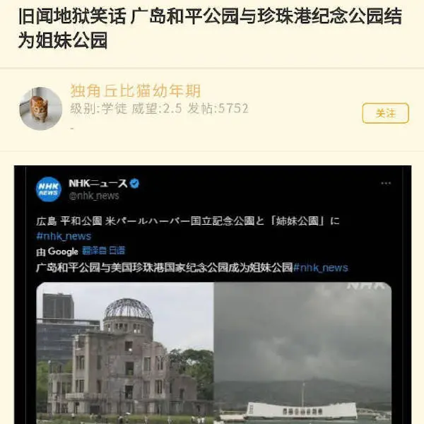 今日沙雕： 黑人要怎么白手起家？宣传图91