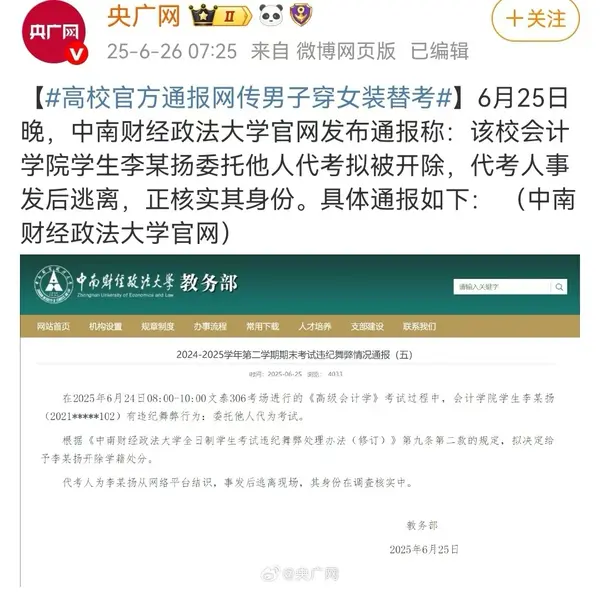 今日沙雕： 黑人要怎么白手起家？宣传图93