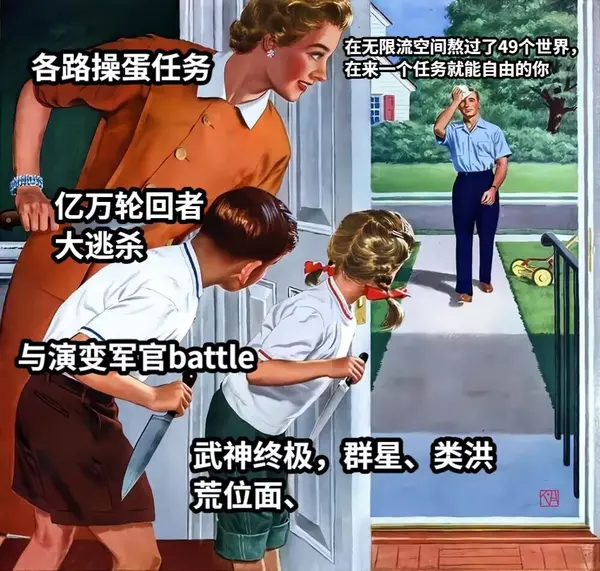今日沙雕： 黑人要怎么白手起家？宣传图97