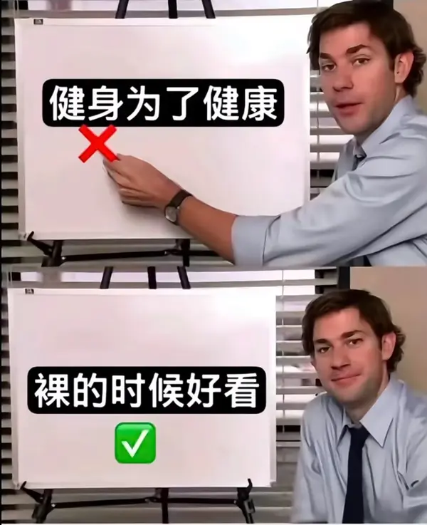 今日沙雕： 黑人要怎么白手起家？宣传图103