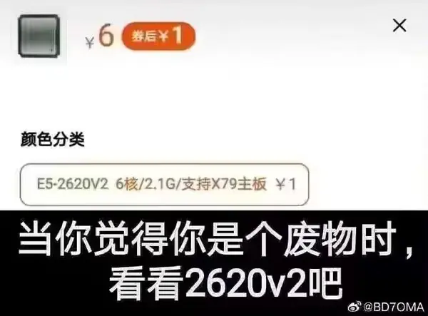 今日沙雕： 黑人要怎么白手起家？宣传图104