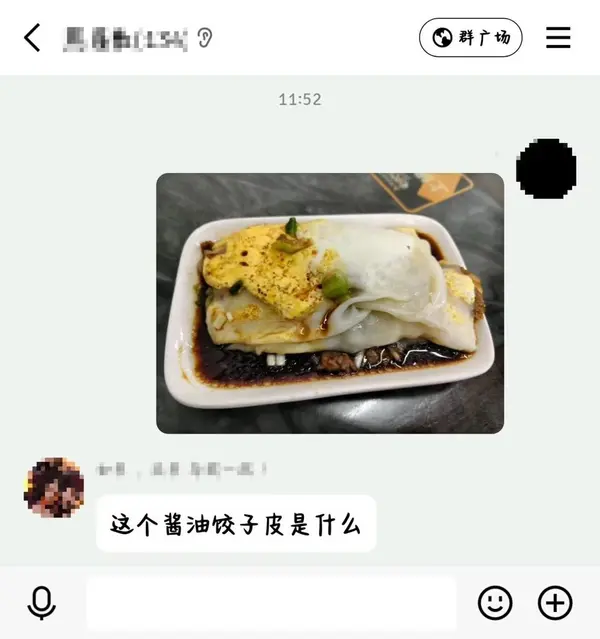 今日沙雕： 黑人要怎么白手起家？宣传图106