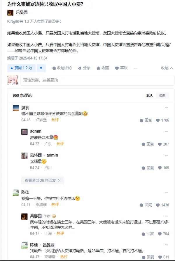 今日沙雕： 黑人要怎么白手起家？宣传图108