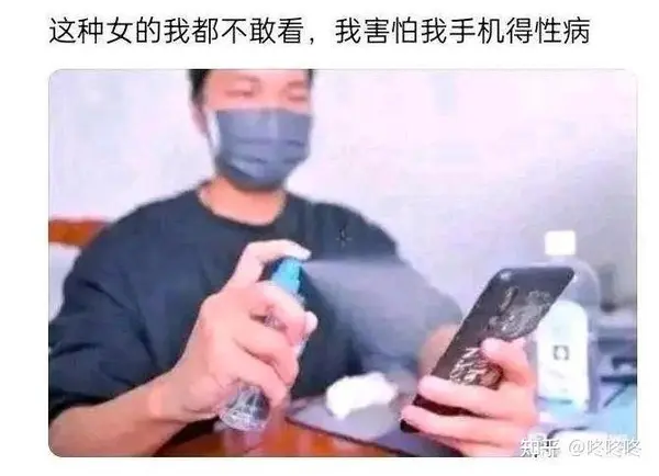 今日沙雕： 黑人要怎么白手起家？宣传图109