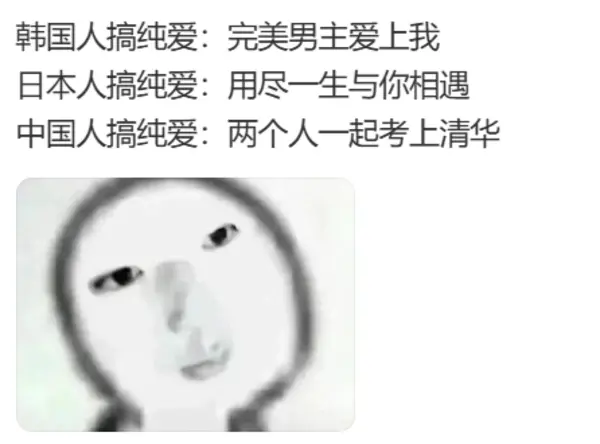今日沙雕： 黑人要怎么白手起家？宣传图114