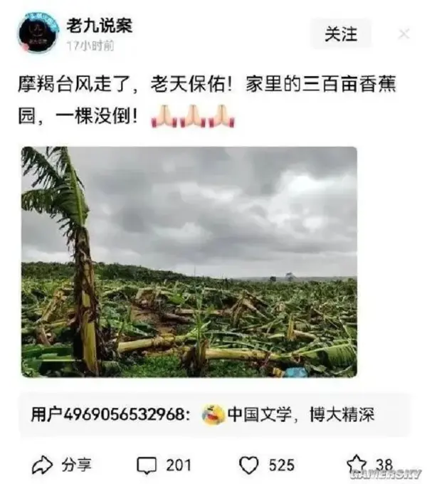今日沙雕： 黑人要怎么白手起家？宣传图115