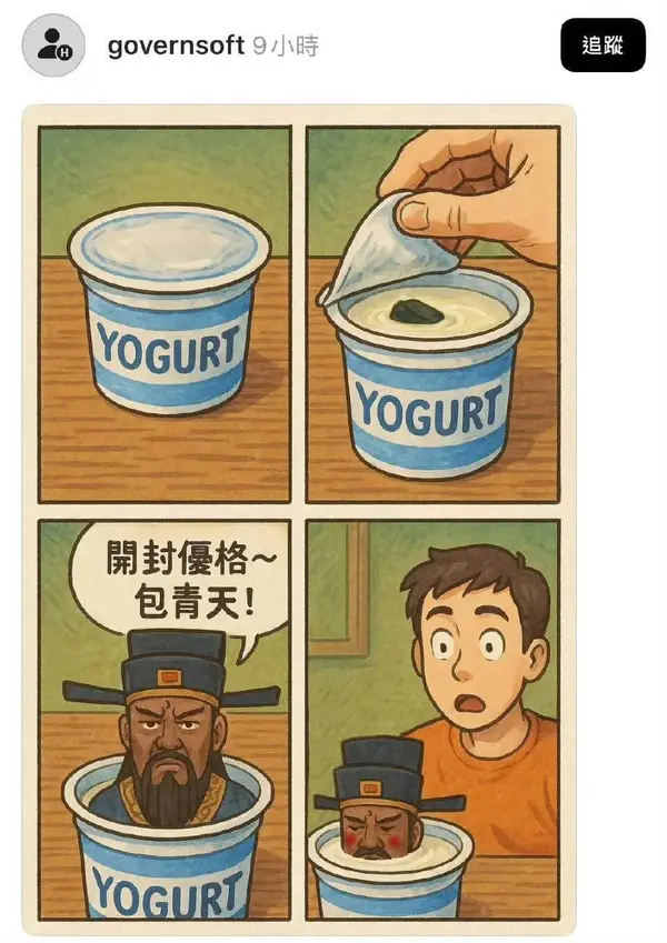 今日沙雕： 黑人要怎么白手起家？宣传图118
