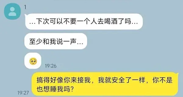 今日沙雕： 黑人要怎么白手起家？宣传图119
