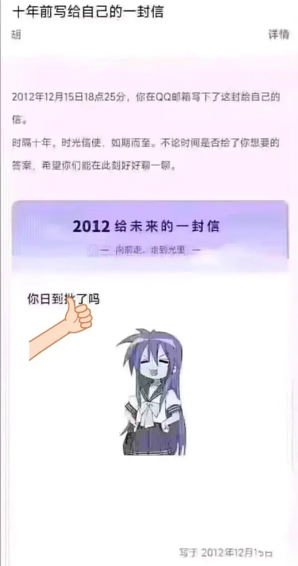 今日沙雕： 黑人要怎么白手起家？宣传图121
