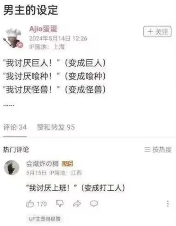 今日沙雕： 黑人要怎么白手起家？宣传图120