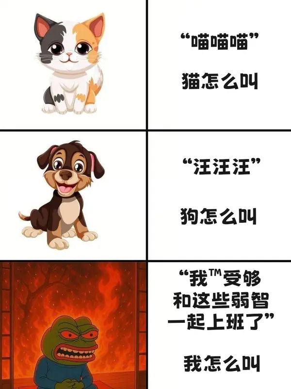 今日沙雕： 黑人要怎么白手起家？宣传图122
