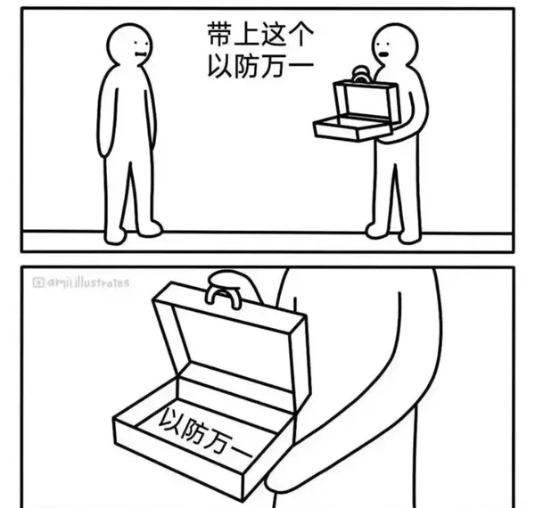 今日沙雕： 黑人要怎么白手起家？宣传图130