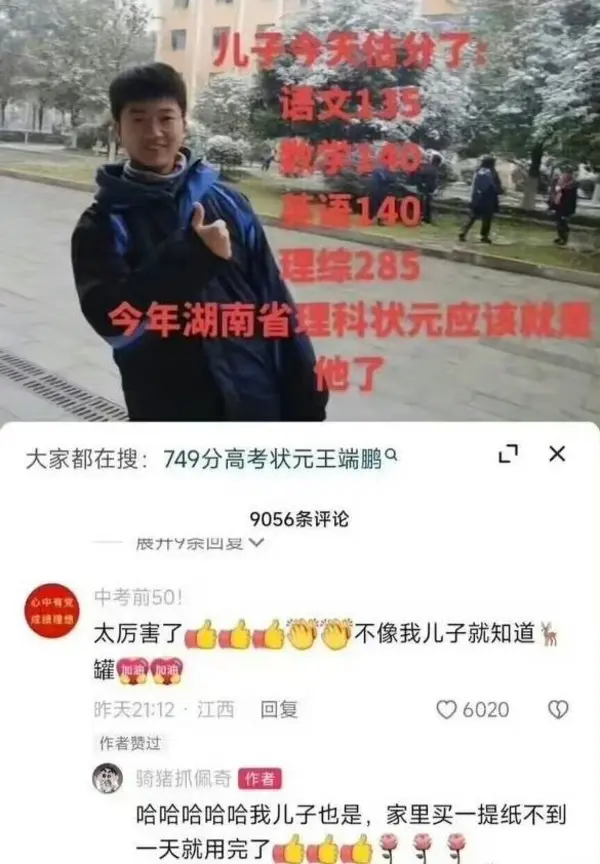 今日沙雕： 黑人要怎么白手起家？宣传图131