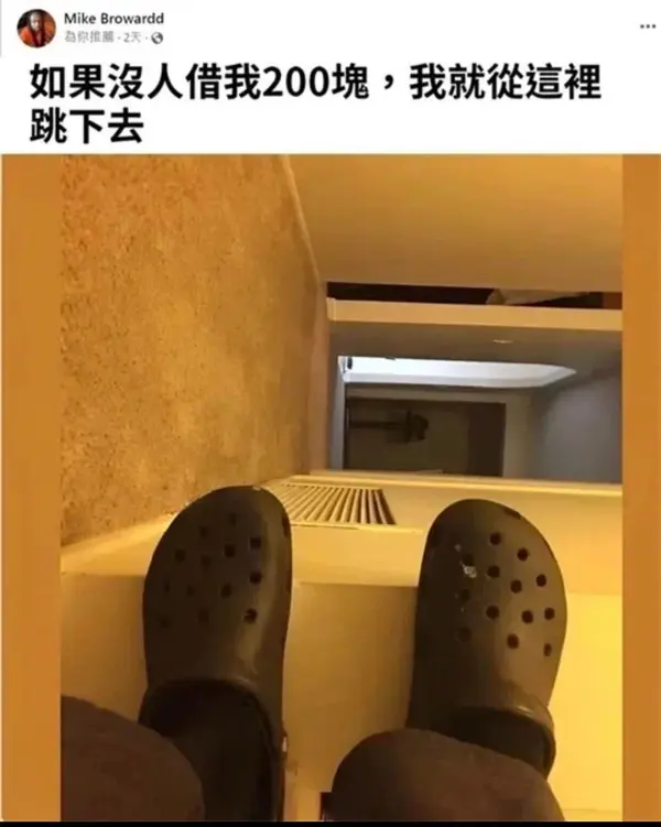 今日沙雕： 黑人要怎么白手起家？宣传图132