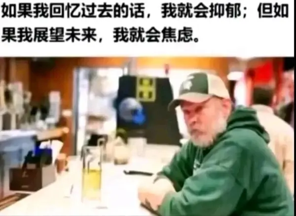 今日沙雕： 黑人要怎么白手起家？宣传图135