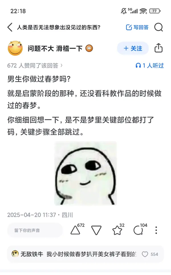 今日沙雕： 黑人要怎么白手起家？宣传图136