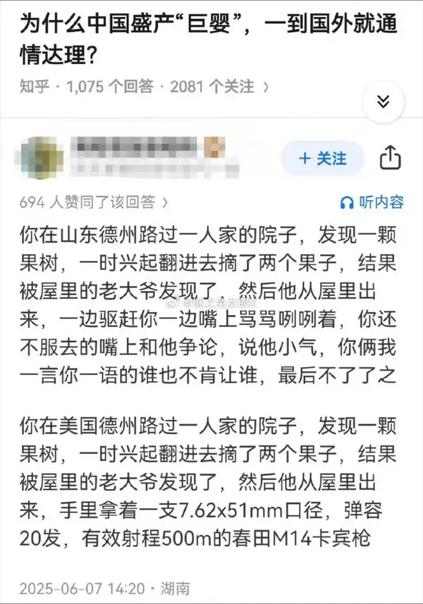 今日沙雕： 黑人要怎么白手起家？宣传图138