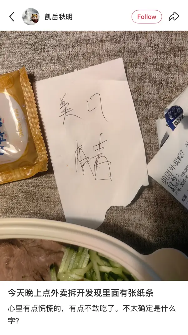 今日沙雕： 黑人要怎么白手起家？宣传图140