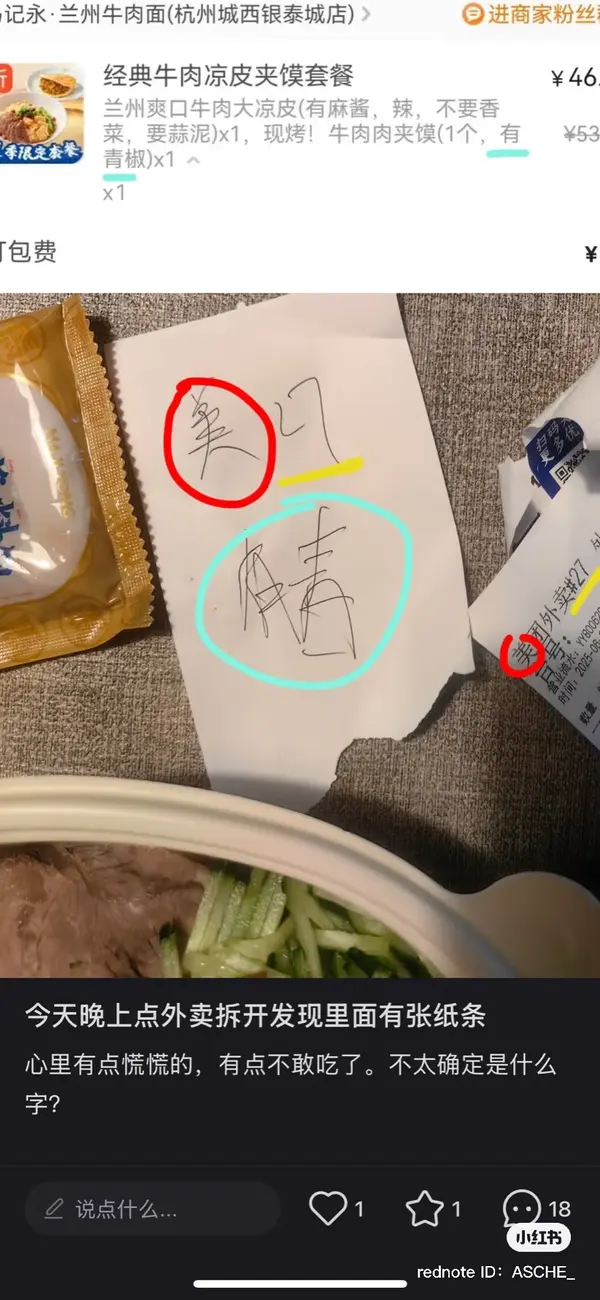 今日沙雕： 黑人要怎么白手起家？宣传图141